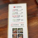 이층밥집 이미지