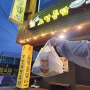 노랑통닭표선점 | 제주 표선 치킨 노랑통닭 엄청 큰 후라이드 순살 CU 생청귤하이볼