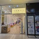 빛이나약국 이미지