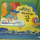 재일세탁소 이미지
