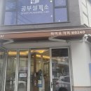 하이오커피삼육대점 | {내돈내산/카페} 하이오커피 삼육대점