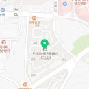 신대타운공인중개사사무소 이미지