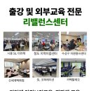 간단한 테이핑 및 마사지 이미지