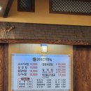 3일 소고기 국밥 | [대전 오류동 맛집 ] 24시간 정성이 담긴 3일 소고기국밥