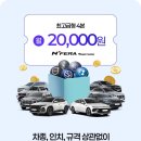 타이어테크 충주점 이미지