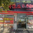 정애드컴