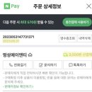 에이엔티