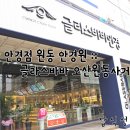 글라스바바안경(오산원동사거리점)( 이미지