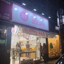 깡피어싱