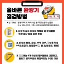 광명소방서 이미지