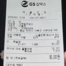 탑주유소 이미지