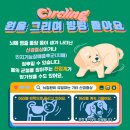 채움 동물병원 이미지