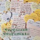 판교우리치과의원 네이버블로그