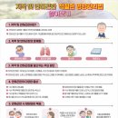 국민영양센터 이미지