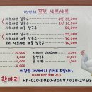 꼬꼬 한마리 이미지