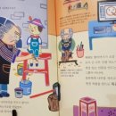 어린이세상북스