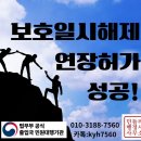 가족사랑행정사사무소 이미지