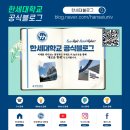 늘푸른미디어 네이버블로그