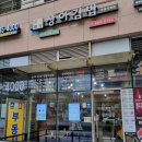 상아김밥문정 | [문정동김밥] 건강한 다이어트 김밥, 키토김밥을 파는 상아김밥 문정직영점 내돈내산후기(메뉴/주차)