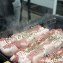 고기서맛나 - 당진시 | 원흥역 삼겹살 맛집 오가무쇠철판삼겹 본점 가성비 세트 후기 솔직 리뷰 회식장소 추천