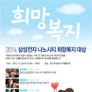 삼성복지회관 이미지