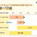 잠실삼성365의원 네이버블로그