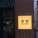 대전 갈마동 갈리단길 [초초] 차돌사시미 후기(토마토 토닉워터 강추)