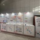 학당 | 2026년 세종학당 한국어교원 국외파견 설명회 참여후기