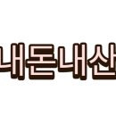 페리카나치킨(구암점) 이미지