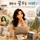 단단마케팅 | 서귀포시청 SNS 소상공인 마케팅 교육 후기