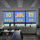 이룸 검도관 | 위례 학원 교습소 간판 / 내부에서 작업이 가능한 창문 배면 썬팅 실사