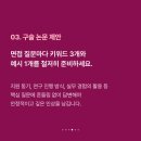 서울과학기술대학교 융합과학대학원 이미지