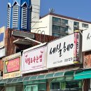지아네일 - 김해시 율하카페길 5-17 | 지아네일