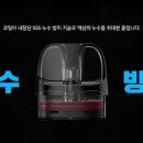 아드레날린전자담배