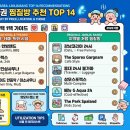 하나머드한증막