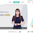 100 현지 영상으로 배우는 패턴 일본어 (1) 이미지