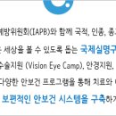 대우제약(주) 이미지