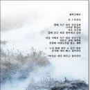 새벽강