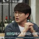 테크노안경 이미지