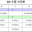 [위례, 송파] 추가 개설로 인한 줄넘기 선생님 모십니다 (회당 5) 이미지