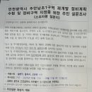 주안남초등학교 네이버블로그