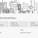 (주)제이에스알 이미지