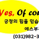 폴리공인중개사사무소 이미지