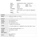 회계법인청