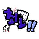 로또렌트카주 - 양양군 양양로 9-1 | 로또렌트카주