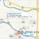 오대종공인중개사사무소 네이버블로그