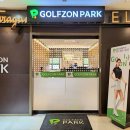 골프존월드 이미지