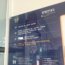 신명당구장 이미지