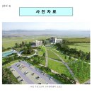 군산에 수중고고학 전문인력 양성기관 건립 추진 이미지