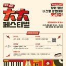 나만의목소리보컬전문학원 이미지